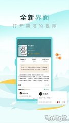 爱游戏app下载2020